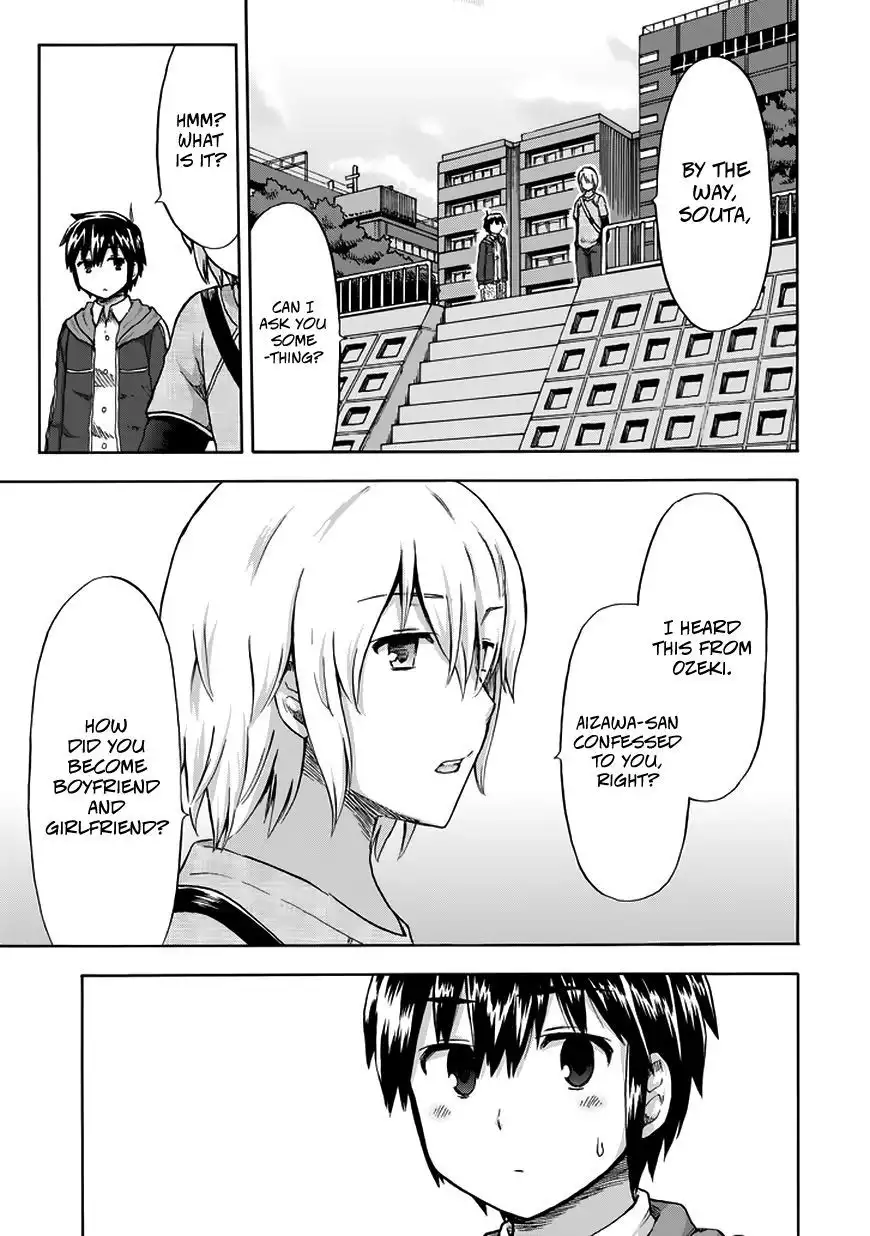 Aizawa-san Zoushoku Chapter 12 12